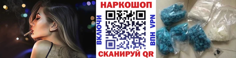 Виды наркотиков купить Тогучин Амфетамин МЕФ Псилоцибиновые грибы Бошки Шишки ГАШИШ