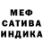 Каннабис сатива Vasilisa Arkadeva