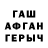 АМФЕТАМИН Розовый QORI 4600