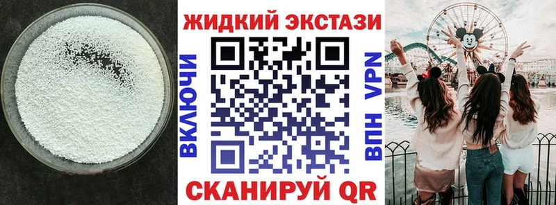 купить наркотики сайты  Тогучин  Бутират буратино 