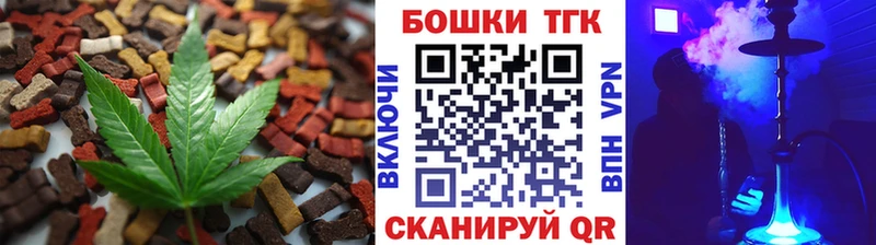 где продают наркотики  Тогучин  нарко площадка формула  Cannafood марихуана 