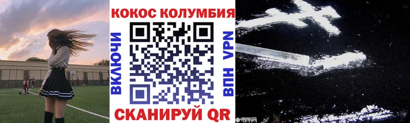 КОКАИН FishScale  это состав  Тогучин  МЕГА сайт 