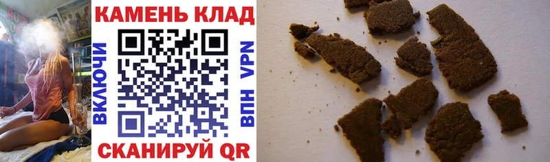ГАШ VHQ где купить наркоту Тогучин
