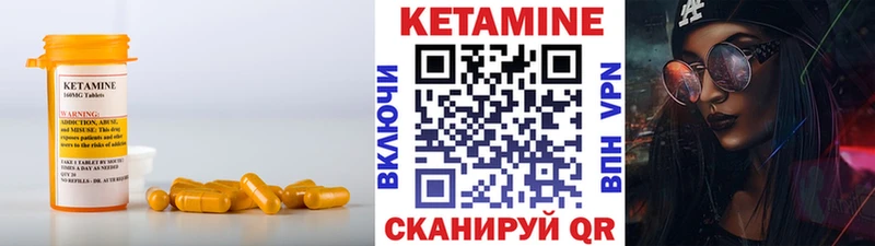 КЕТАМИН VHQ  наркошоп  Тогучин 