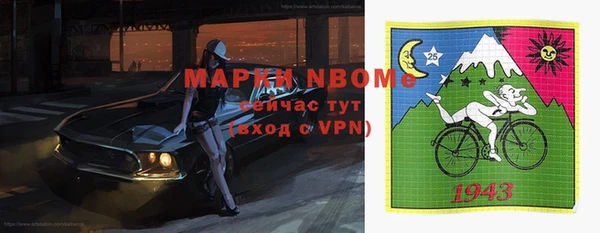 альфа пвп VHQ Сафоново