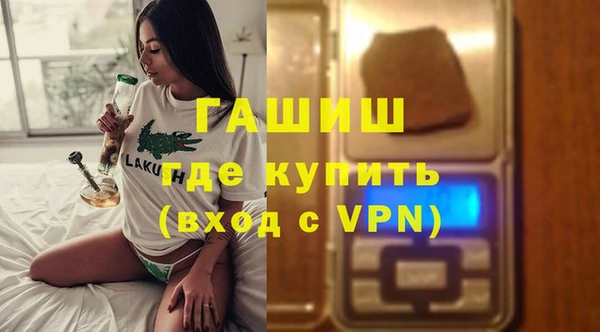 синтетический гашиш Алексин