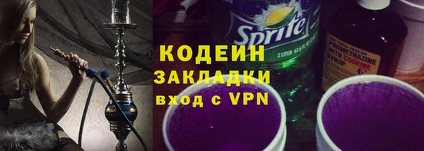 мет Армянск