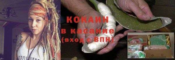 мет Армянск