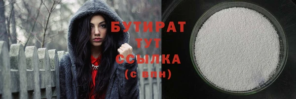мефедрон VHQ Саяногорск