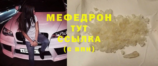 ALPHA-PVP Богородицк