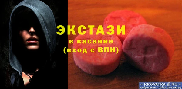 мет Армянск