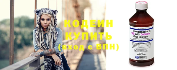 мефедрон VHQ Саяногорск