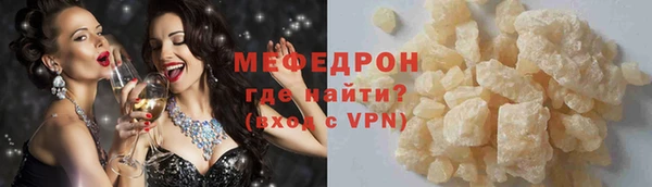 MESCALINE Богданович