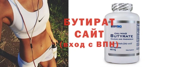 тгк Аркадак