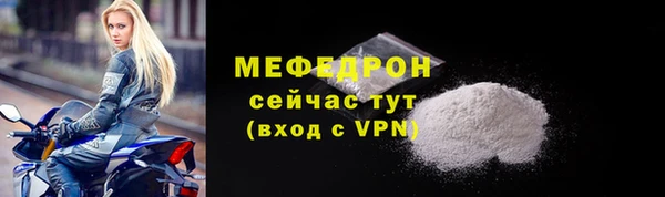 мет Армянск