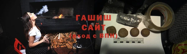 мет Армянск