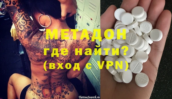 мефедрон VHQ Саяногорск
