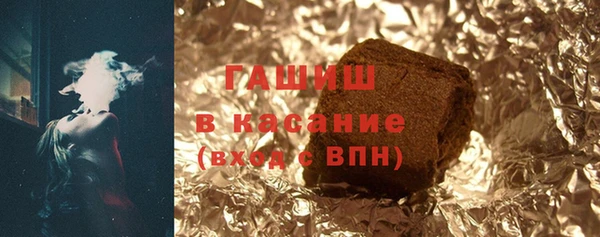 наркотики Арсеньев
