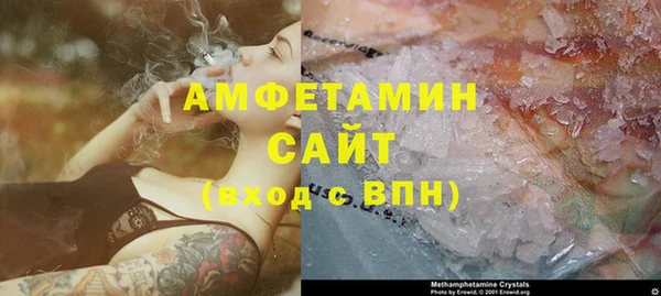 мет Армянск