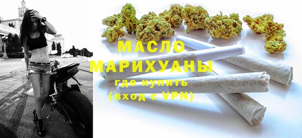 альфа пвп VHQ Сафоново