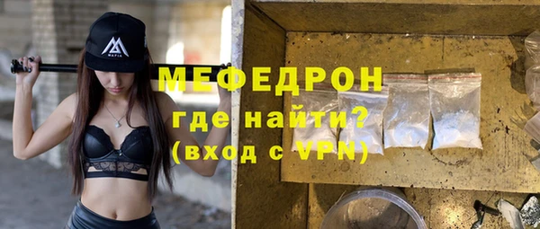 мет Армянск