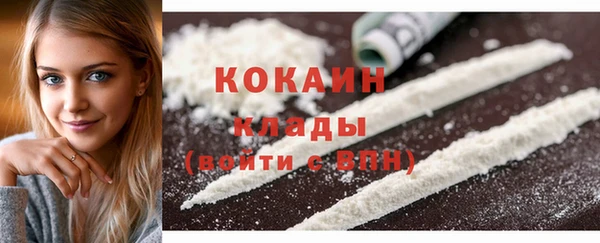 наркотики Арсеньев