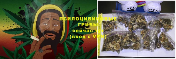 МДМА Сатка