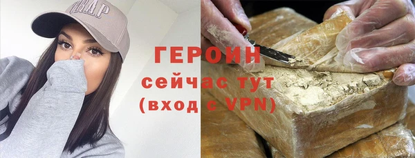 мет Армянск