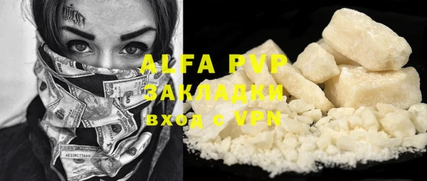 тгк Аркадак