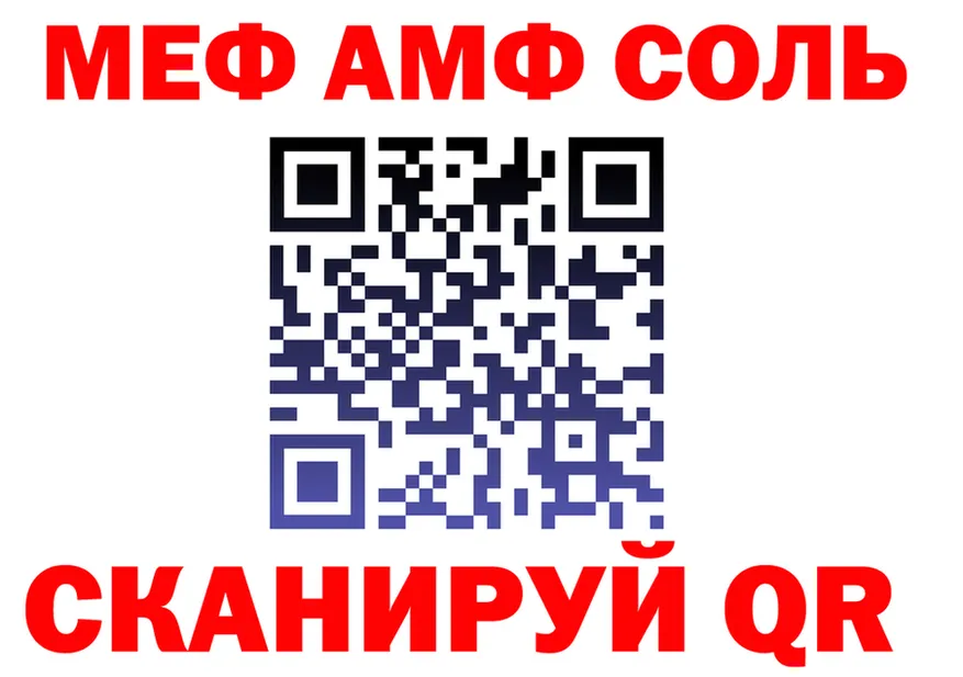 МЯУ-МЯУ мяу мяу зеркало площадка kraken Тогучин