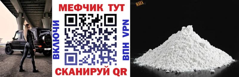 где продают наркотики  Тогучин  МЯУ-МЯУ мяу мяу 