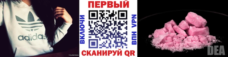 Первитин винт мега ONION площадка состав Тогучин
